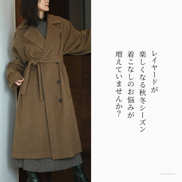 アウター ロングコート チェスターコート レディース ロング 秋 冬