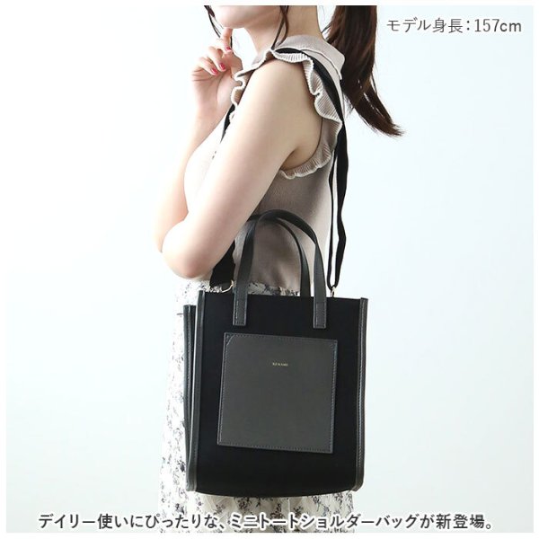 リネーム バッグ RTH-22033 Rename 通販 ミニトート ショルダーバッグ 