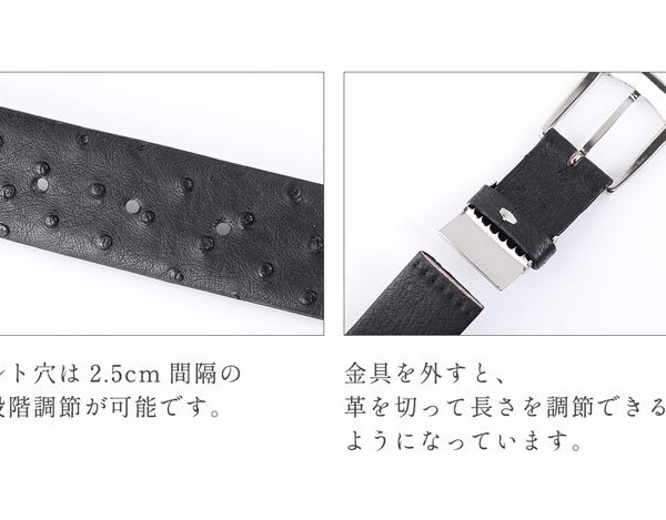 日本製 メンズ 父の日 ベルト オーストリッチ 張り無双 ピンタイプ 幅