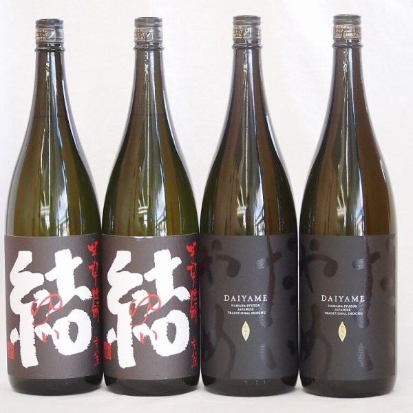 お祝い芋焼酎飲み比べ4本セット 芋麹結2本 だいやめ2本(鹿児島県 