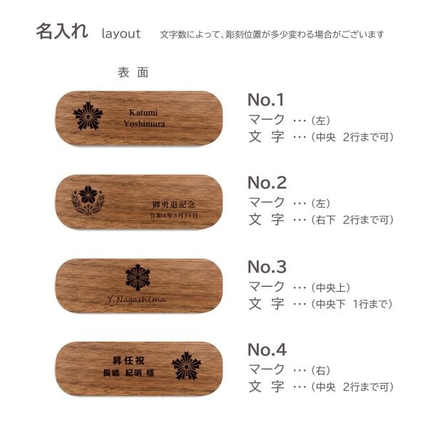 名入れ無料】【送料無料】警察 消防 自衛隊 マーク ロゴ 入り ポケット