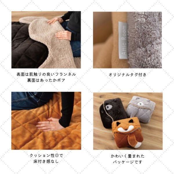ブランケット ひざ掛け 電気いらず ふんわり あったか クッション