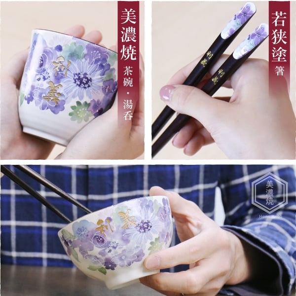 名入れ】 箸 茶碗ギフト セット ランキング 人気 名前入り セット