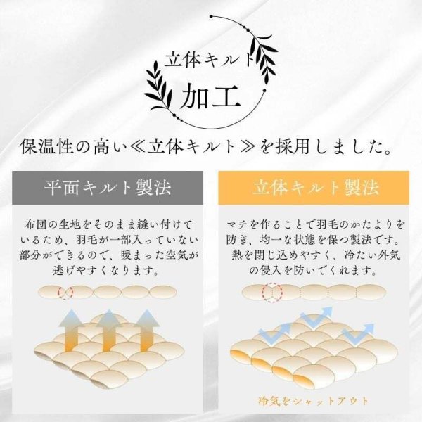羽毛布団 ダブルサイズ 羽毛掛け布団 軽量 かさ高145mm以上 350dp以上