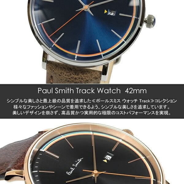 ポールスミス Paul Smith 腕時計 メンズ 革ベルト 本革レザーベルト