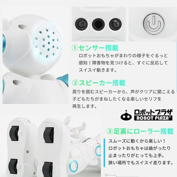 人型 ロボット おもちゃ 動く おもちゃロボット 小学生 日本語説明書