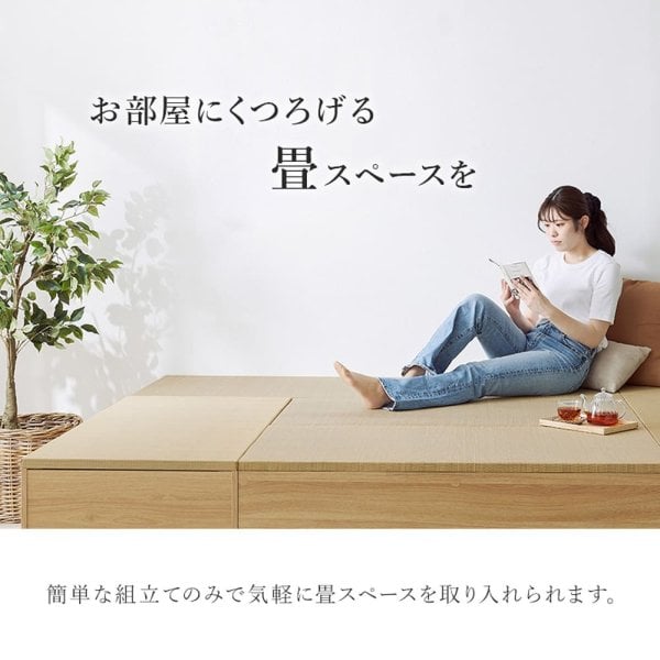 畳付き収納スツール 幅120cm ロータイプ 収納スツール 畳収納 和モダン