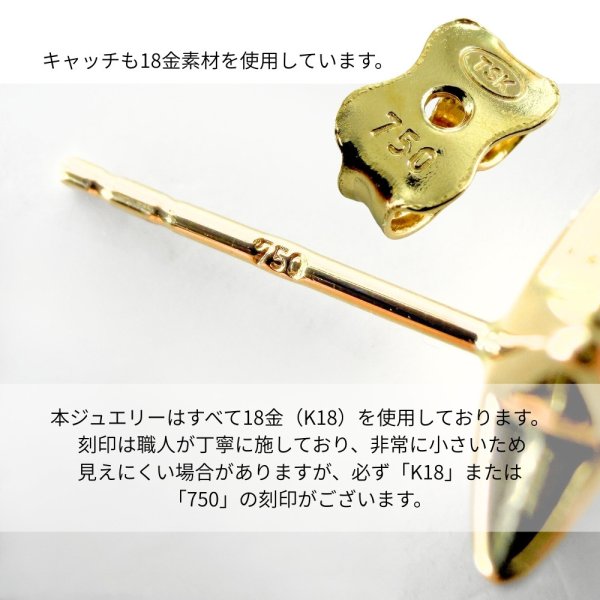 K18 18金 星ピアス 片耳ピアス シングル スターモチーフ 片耳用
