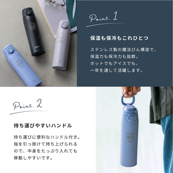 名入れ THERMOS（サーモス） 真空断熱ケータイマグ 750ml JOS751