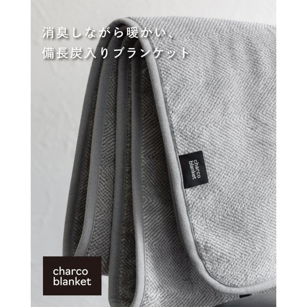 送料無料】ひざ掛け ブランケット 日本製 シール織 メンズ