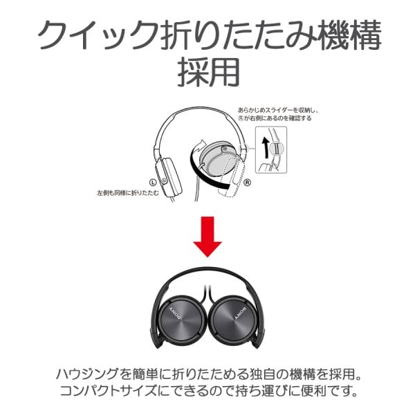 SONY ソニー ステレオ ヘッドホン ヘッドフォン オーバーヘッドホン
