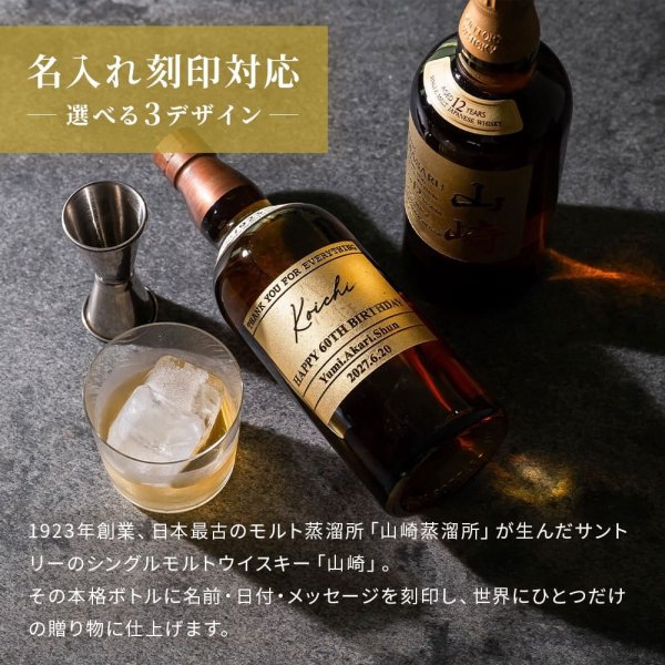 サントリー 山崎シングルモルトウイスキー700ml 山崎蒸溜所 パンフレット 飲料・酒 サントリー 山崎シングルモルトウイスキー700ml 山崎蒸溜所