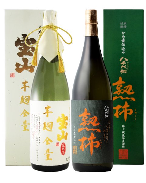 ☆ 送料無料 ☆ 芋焼酎飲み比べ 宝山 完熟芋麹全量 25度 + 八千代伝 