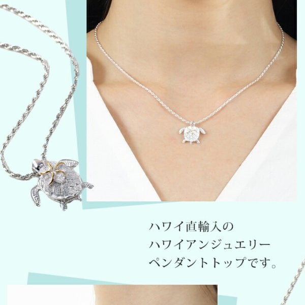 ハワイアンジュエリー ネックレス ペンダントトップ ヘッド シルバー