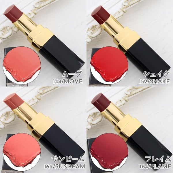 シャネル リップ 口紅 ルージュ ココ フラッシュ 化粧品 CHANEL コスメ