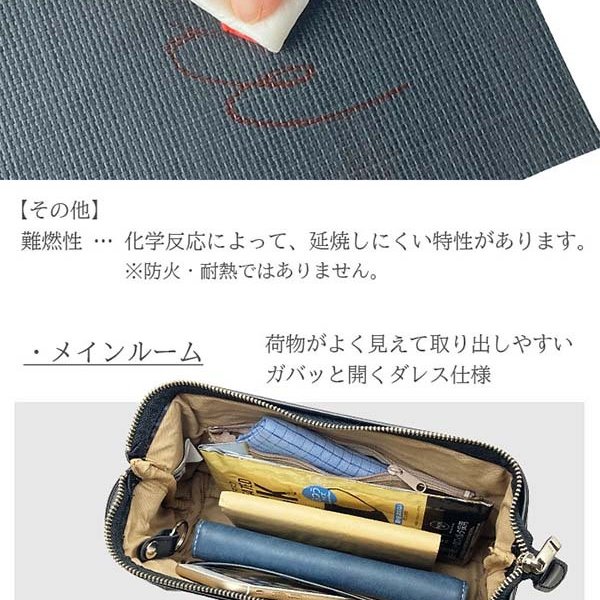 セカンドバッグ クラッチバッグ 日本製 豊岡製鞄 メンズ 高機能PVC