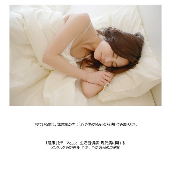 枕 肩こり 首こり いびき 対策 快眠枕 首と肩に優しい 睡眠 改善 最