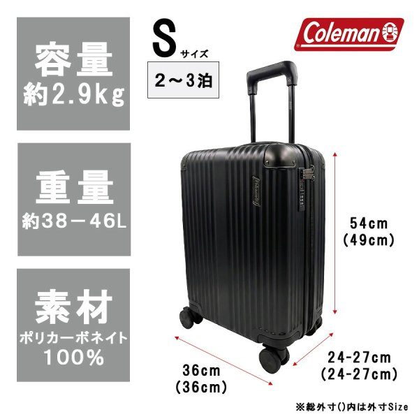 Coleman ストッパー付拡張ZIPキャリーS 38-46L キャリーケース スーツ
