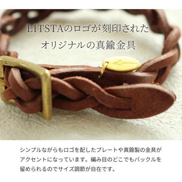 LITSTA プエブロ ナローブレスレット レザーブレスレット 本革 レザー