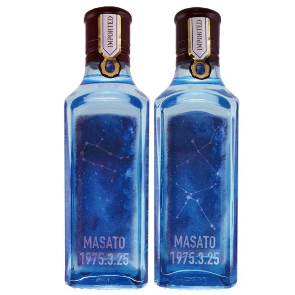 名入れジン ボンベイサファイア 好きな星座で作れる名入れボトル 200ml
