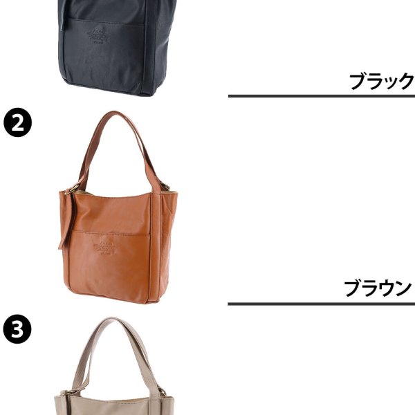 ダコタ バッグ トートバッグ ハンドバッグ B5サイズ Dakota ラポール 