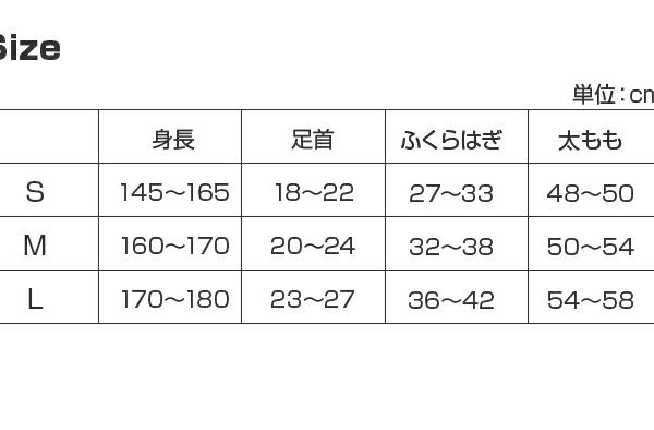 ギロファ・コンプレッソフィクスサポーター 両足用[足首 ふくらはぎ