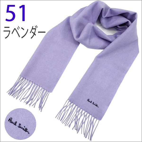 ポールスミス マフラー Paul Smith【メンズ レディース】 M1A 933D