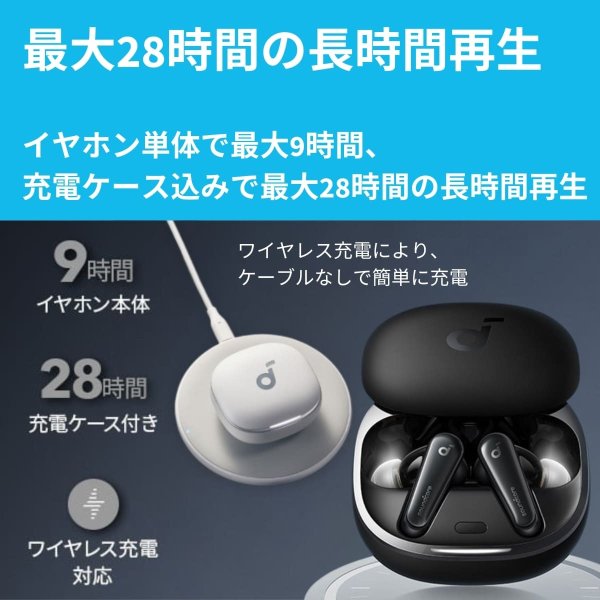 Anker Soundcore Liberty 4 完全ワイヤレスイヤホン A3953N11