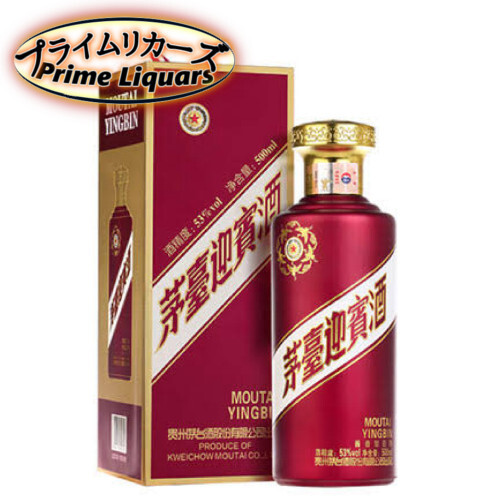 茅台迎賓酒 紫 マオタイゲイヒンシュ 53度 500ml - 【プライムリカーズ