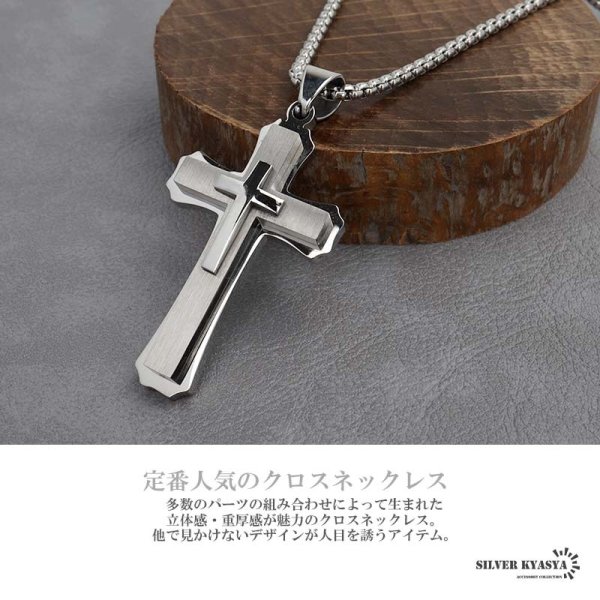 機械美 クロスネックレス シルバー ペンダント 重量感 高級感 十字架 