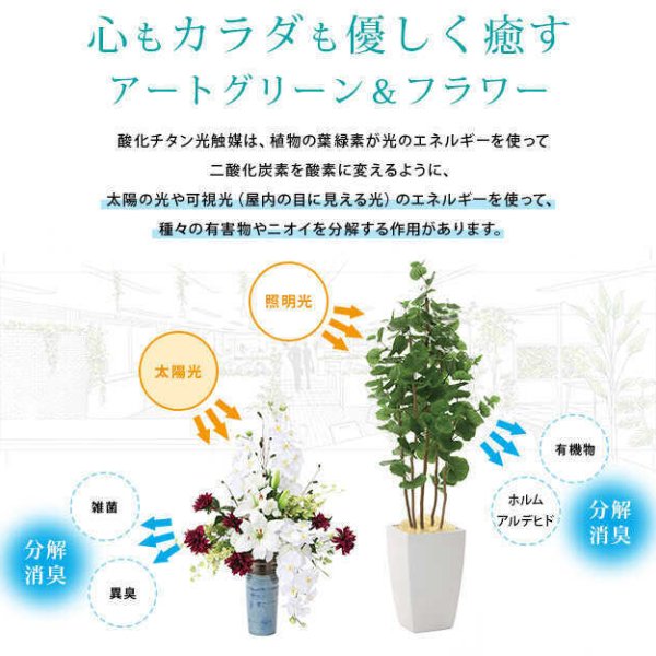 フェイクグリーン 鉢植え 大型 ウッドボックス アルテシマ 2.1m 3分割 