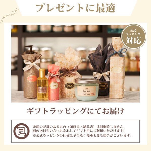 【新品未開封】SABON ジェントルマンセット サボン SABON ジェントルマン メンズ ギフトセット スクラブ ボディ用