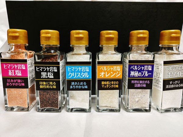 天然塩 まとめ売り 世界の天然塩ギフトセット（ミル付） - 【山の廻船問屋】- プレゼント