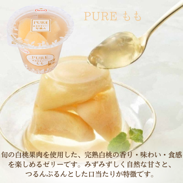 お供え ゼリー フルーツ お供え物 籠盛 篭盛 かご かご盛 初盆 新盆
