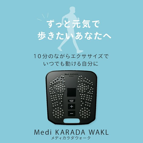 美容/健康 YA-MAN メディカラダ ウォーク ep-mk-30