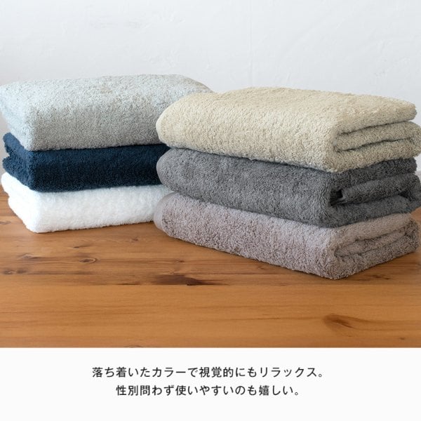 ギフト) 【お名前刺繍入り】今治タオル バスタオル 2枚セット FUu 名 