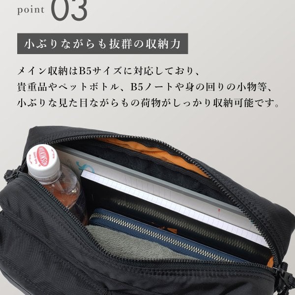 ポーター フォース ショルダーバッグ(S) 855-05457 吉田カバン PORTER