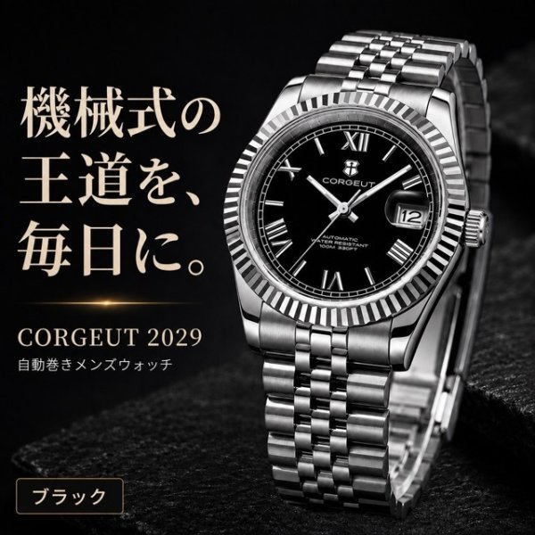 自動巻き腕時計 メンズ 40代 オマージュウォッチ 機械式 手巻き 36mm
