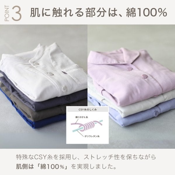 ペア パジャマ】 男女2着 セット ダブルガーゼ レディース メンズ 長袖