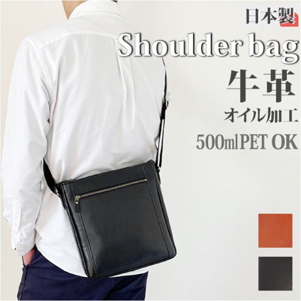 SADDLE サドル ショルダーバッグ ショルダーバック 通販 ショルダー 
