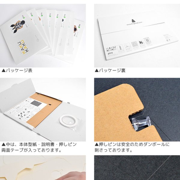 壁掛け インテリア オブジェ 剥製風 L KAKUKAKU カクカク