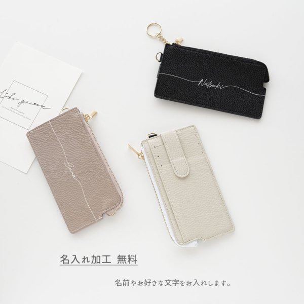 フラグメントケース 【 simple 名入れ 】 財布 ミニ財布 ミニ 