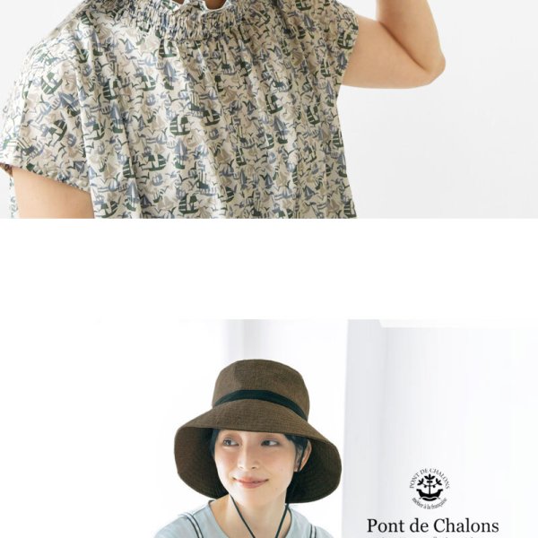 Pont de Chalons ポンデシャロン × コカゲル】コラボ ジュートライク