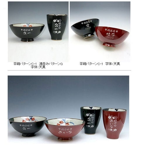 送料無料♪】【名入れ】【木箱・専用お箸付き】 