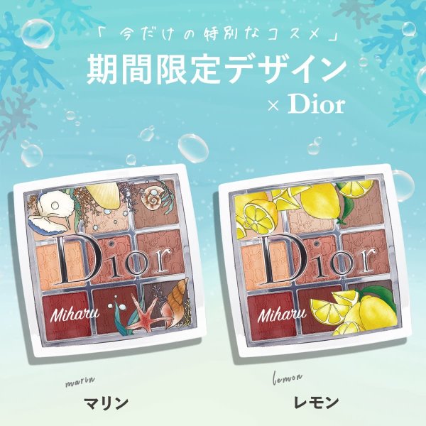 ディオール アイシャドウ パレット Dior アイ パレット アイパレット