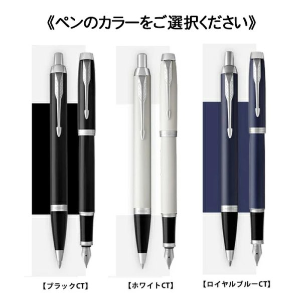 名入れ》 ギフトセット【p2-k120b+m-sj】【キーホルダー＆ パーカー IM