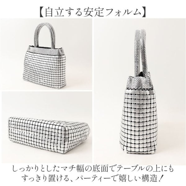 Brillant ブリアン メタルメッシュパーティーバック メタルメッシュバッグ 通販 パーティバッグ キラキラ バッグ トート