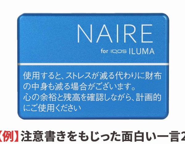 Kumi ※プロフ記載の必読お願いします ヒートスティックデコケース 名入れギフト】【名入れ無料】ホワイトデー ギフトに最適 IQOS ILUMA