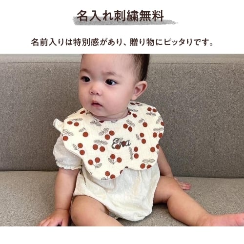 柄スタイ】名入れ スタイ 花柄 ヒョウ柄 よだれかけ 刺繍 名入れ刺繍