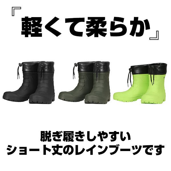 レインブーツ メンズ 通販 ショートブーツ スノーブーツ 長靴 ショート